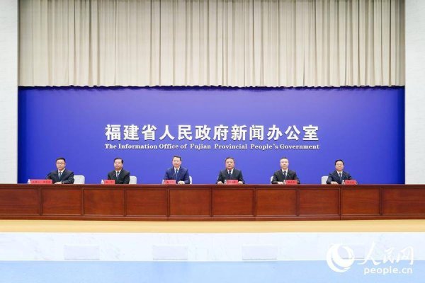 卓越汇 “十四五”期间，福建消费大省、外贸强省、引资大省、开放强省建设迈上新台阶