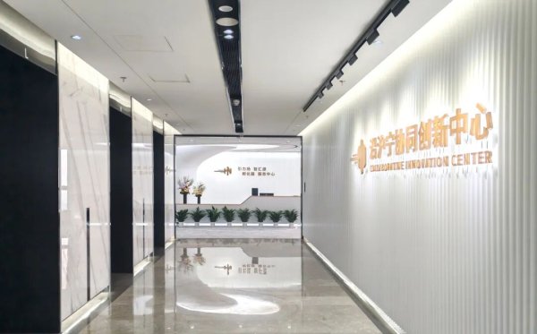 钱盈配 普陀区沿沪宁协同创新中心正式启用，助力跨区域科技产业协同发展