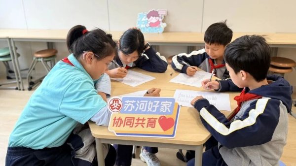 金港赢配资 “苏河好家·协同共育”家庭教育服务项目进校园